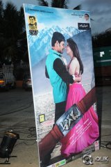 Aagadu Movie Audio Launch